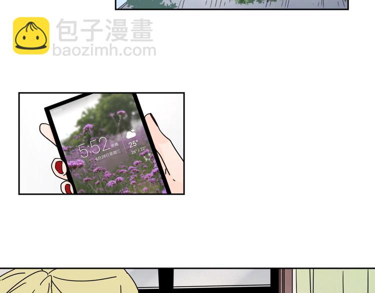 61想赖在你身边-第45话