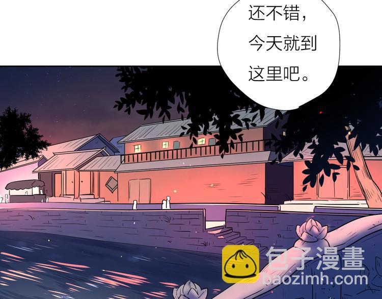 61想赖在你身边-第45话