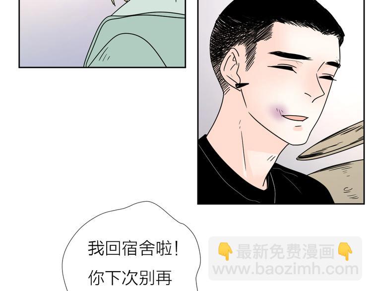 61想赖在你身边-第45话