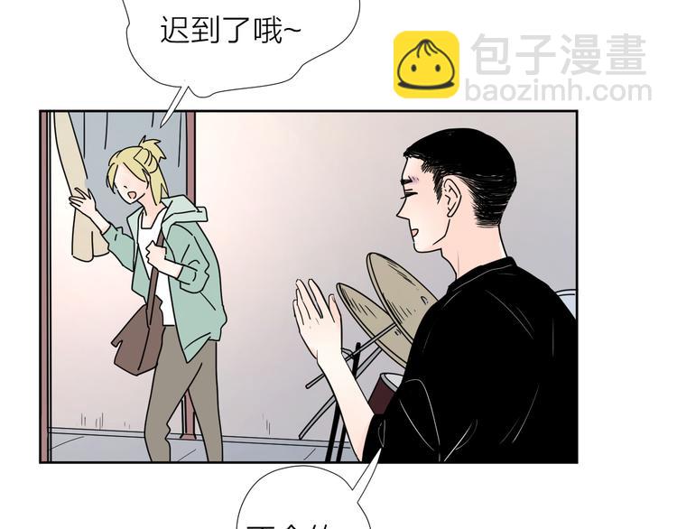 61想赖在你身边-第45话