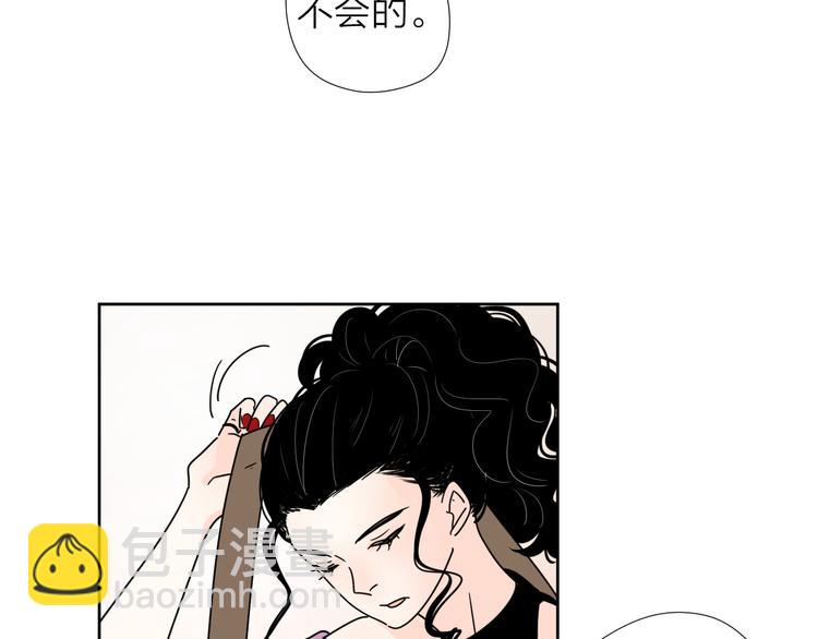 61想赖在你身边-第45话