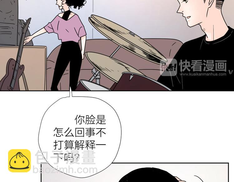 61想赖在你身边-第45话