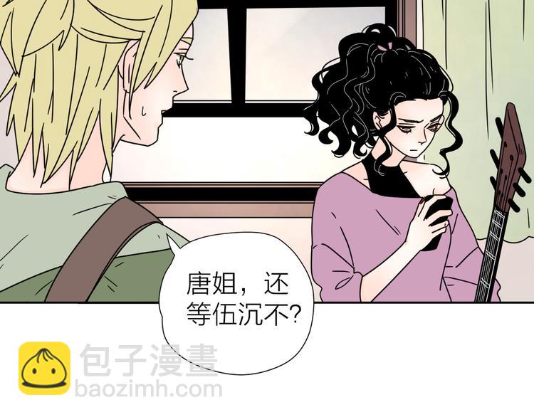 61想赖在你身边-第45话