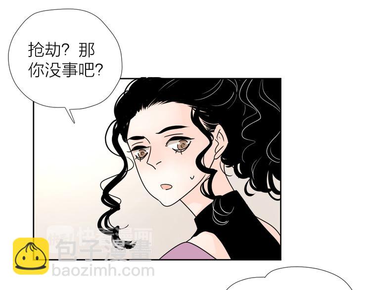 61想赖在你身边-第45话