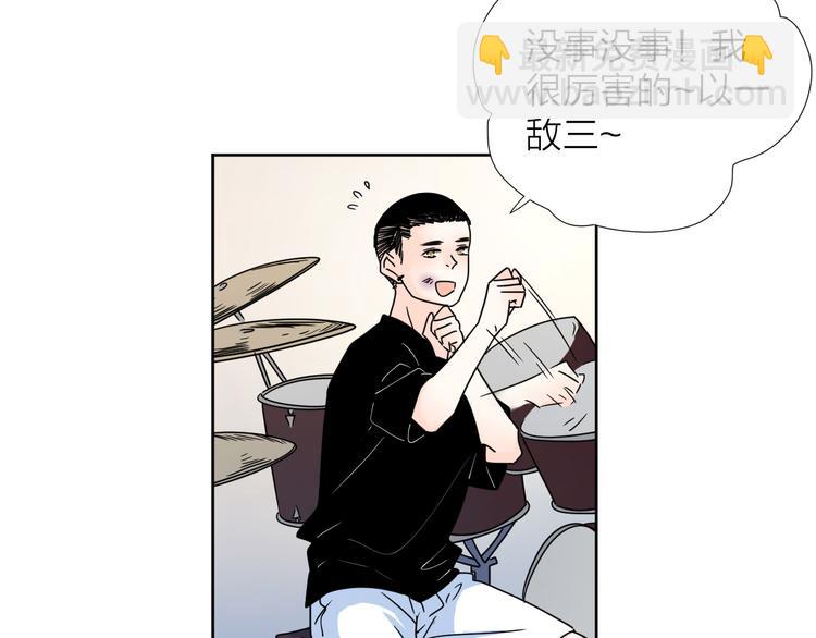 61想赖在你身边-第45话