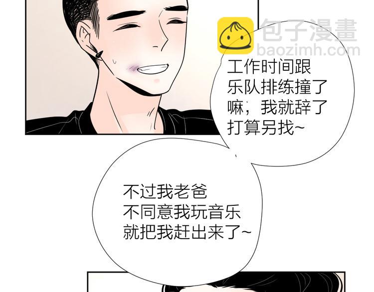 61想赖在你身边-第45话