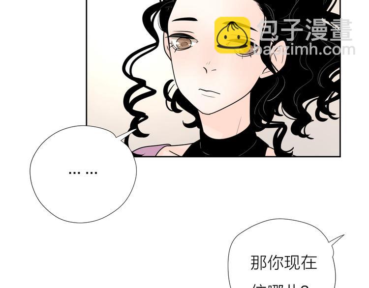 61想赖在你身边-第45话