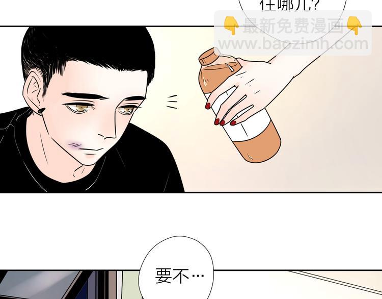 61想赖在你身边-第45话