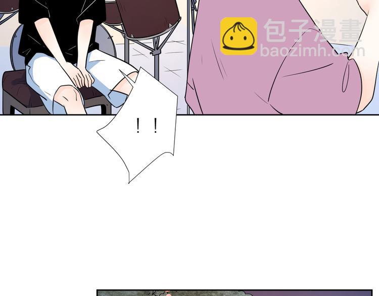 61想赖在你身边-第45话