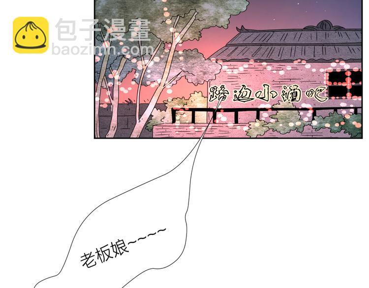 61想赖在你身边-第45话