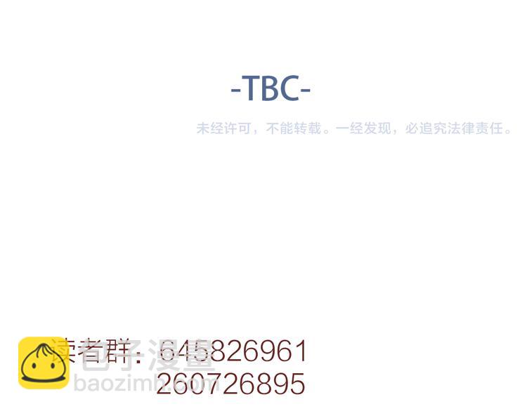 61想赖在你身边-第45话