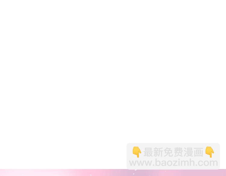 61想赖在你身边-第45话