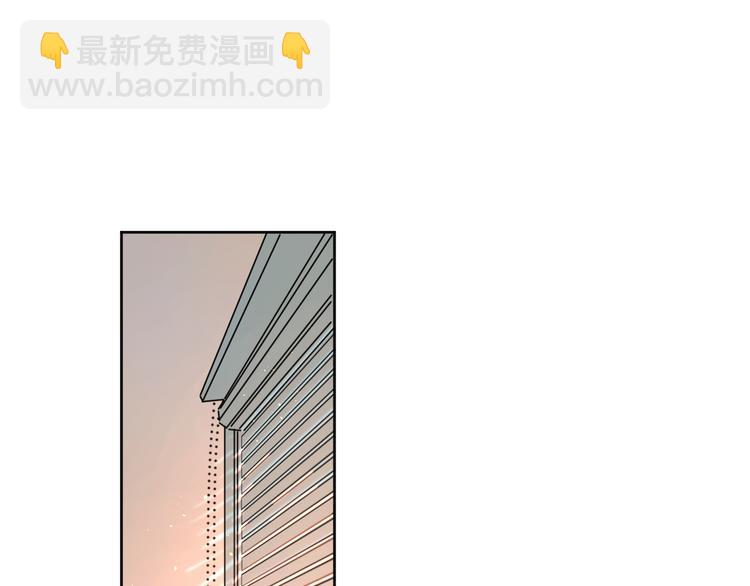 7别躲开我(1/2)-第47话