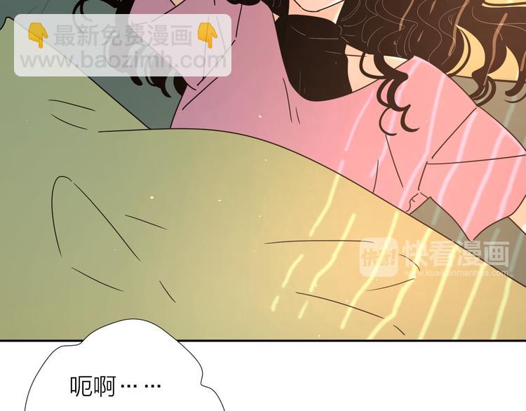 7别躲开我(1/2)-第47话