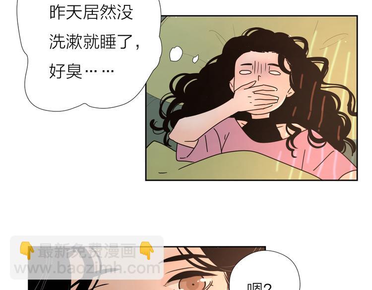 7别躲开我(1/2)-第47话