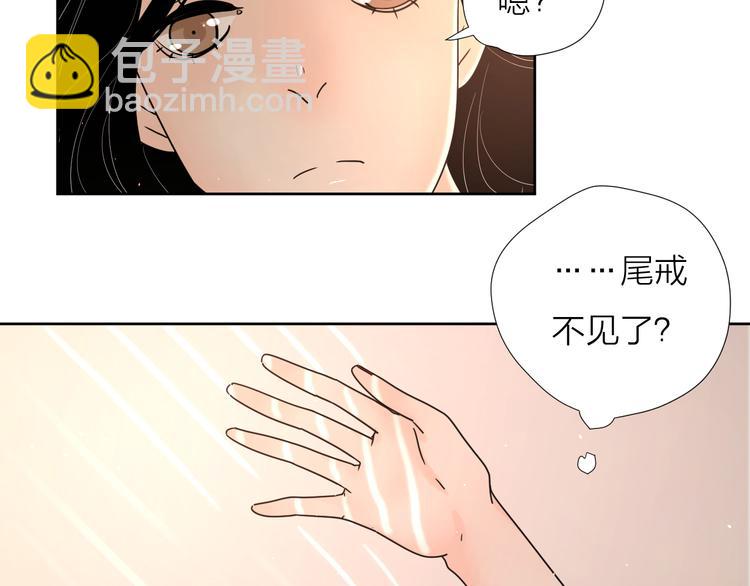 7别躲开我(1/2)-第47话