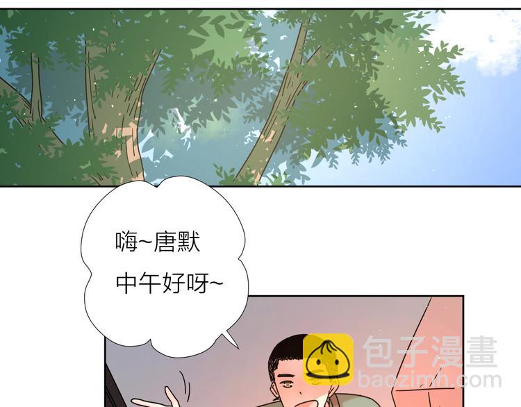 7别躲开我(1/2)-第47话