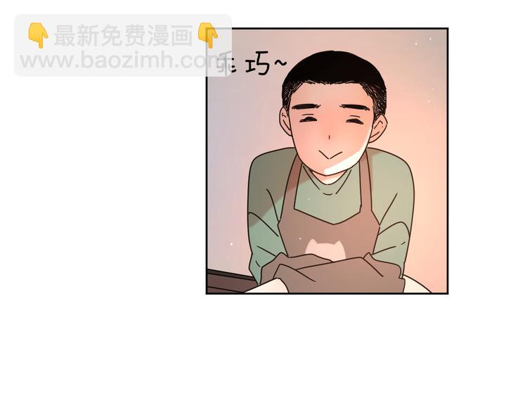 7别躲开我(1/2)-第47话