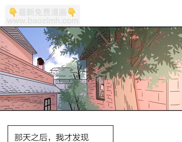 7别躲开我(1/2)-第47话