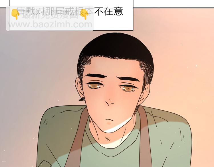 7别躲开我(1/2)-第47话
