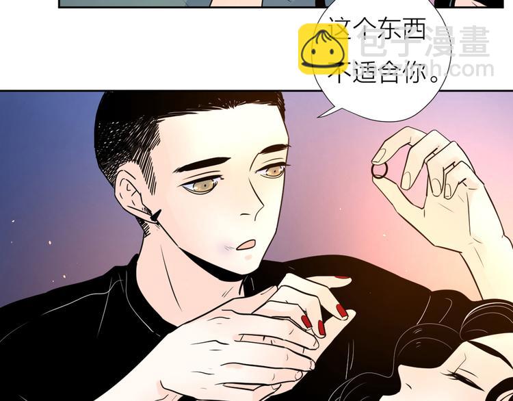 7别躲开我(1/2)-第47话