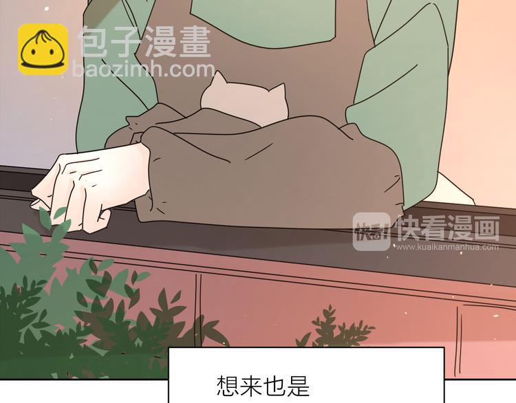 7别躲开我(1/2)-第47话