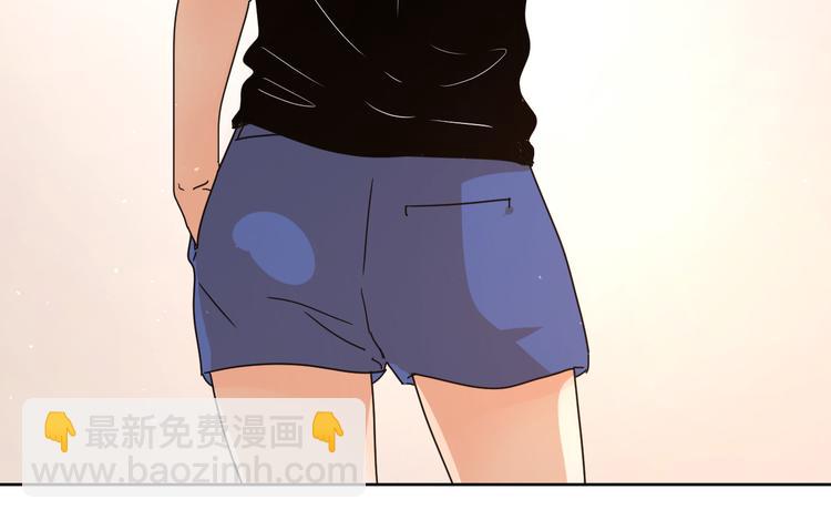 7别躲开我(1/2)-第47话