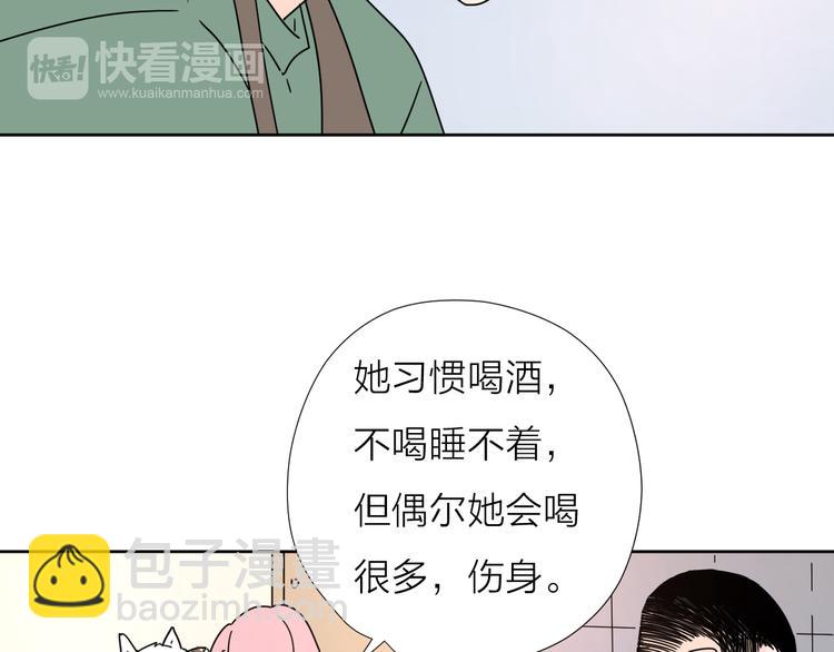 7别躲开我(1/2)-第47话