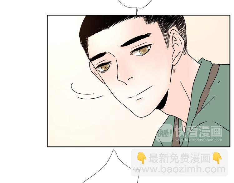7别躲开我(1/2)-第47话
