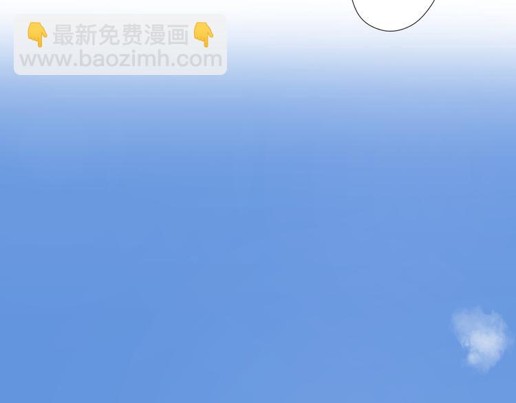 7别躲开我(1/2)-第47话