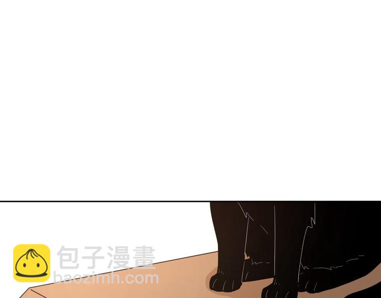 7别躲开我(1/2)-第47话