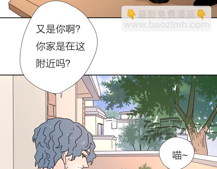 7别躲开我(1/2)-第47话