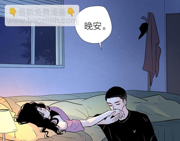 7别躲开我(1/2)-第47话
