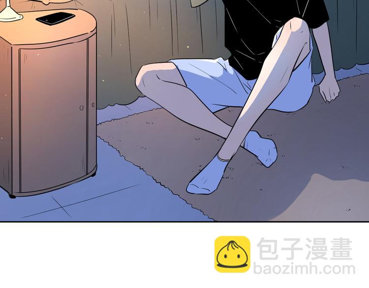7别躲开我(1/2)-第47话