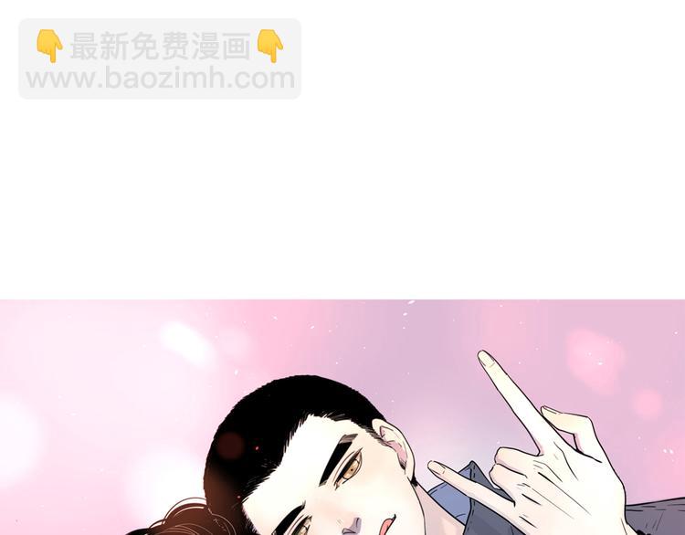 7别躲开我(1/2)-第47话