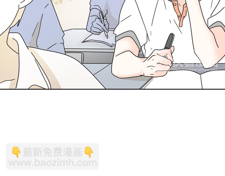 番外1花间少年1(1/2)-第49话