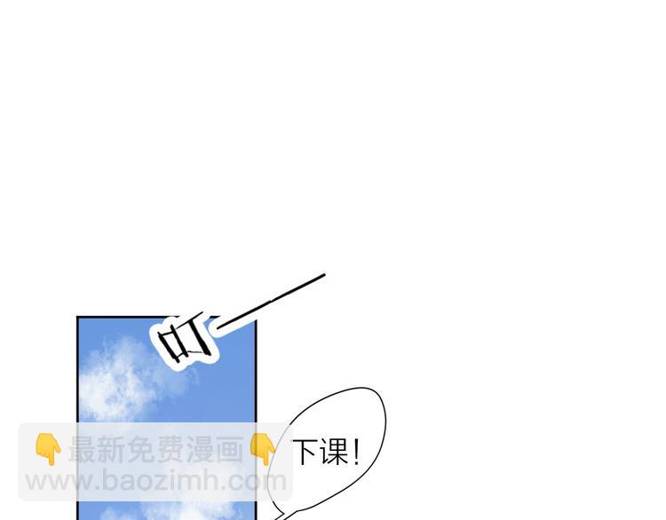 番外1花间少年1(1/2)-第49话