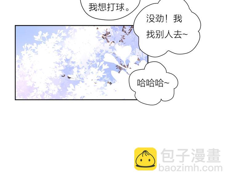 番外1花间少年1(1/2)-第49话