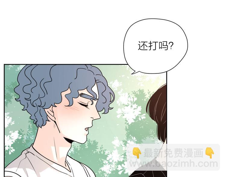 番外1花间少年1(1/2)-第49话