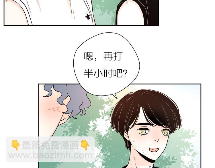 番外1花间少年1(1/2)-第49话