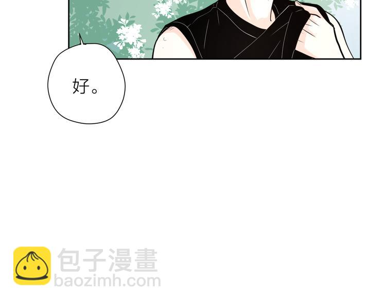 番外1花间少年1(1/2)-第49话