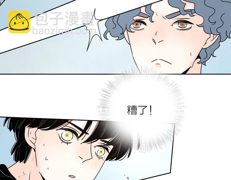 番外1花间少年1(1/2)-第49话