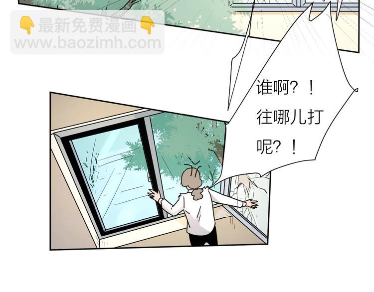 番外1花间少年1(1/2)-第49话