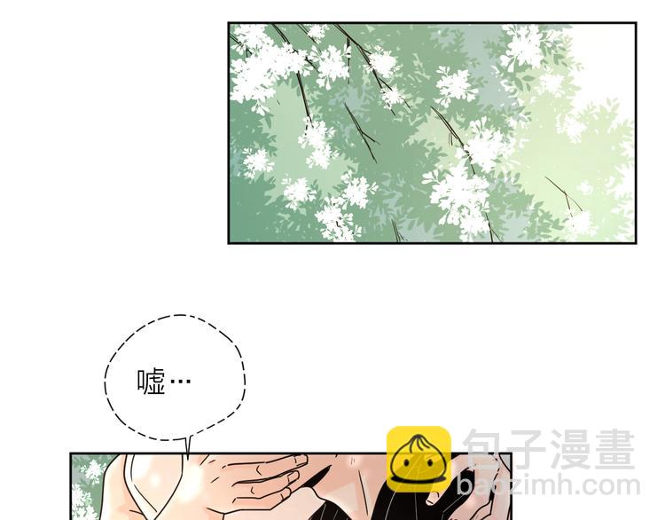番外1花间少年1(1/2)-第49话