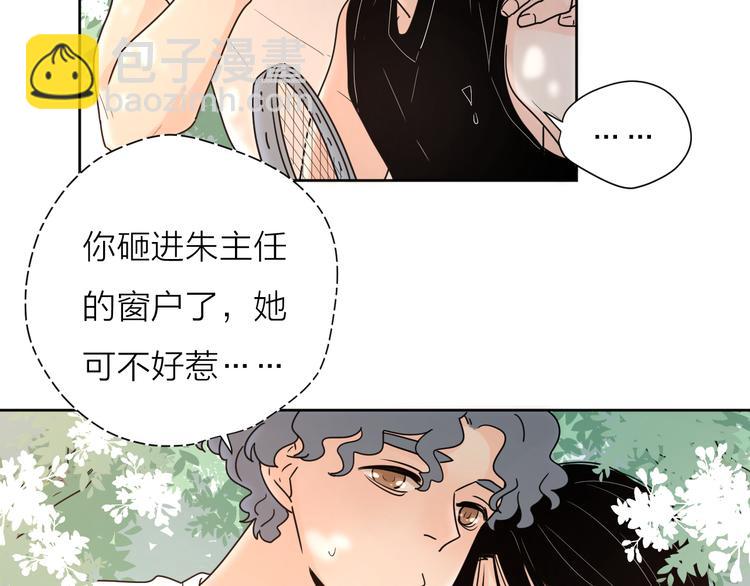 番外1花间少年1(1/2)-第49话