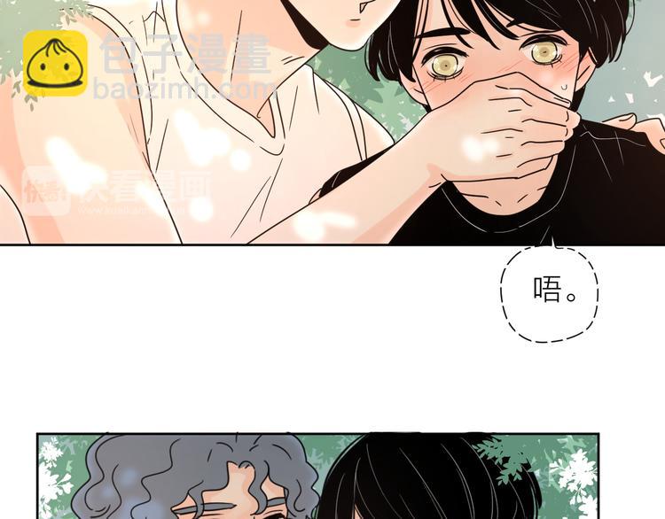 番外1花间少年1(1/2)-第49话