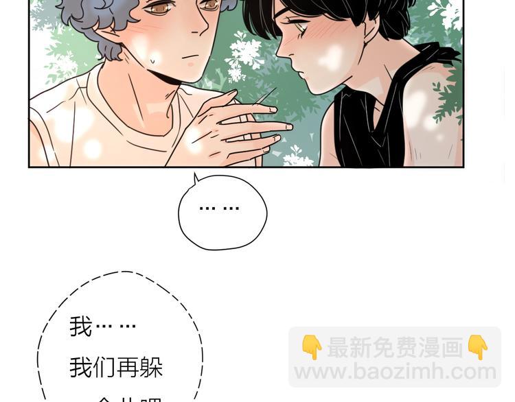 番外1花间少年1(1/2)-第49话