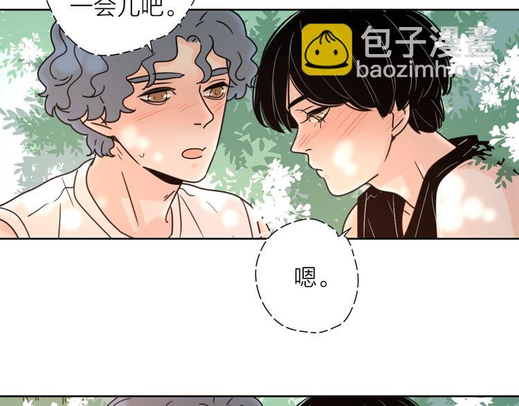 番外1花间少年1(1/2)-第49话