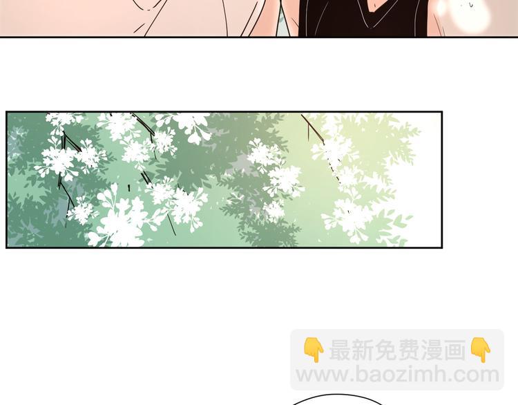 番外1花间少年1(1/2)-第49话