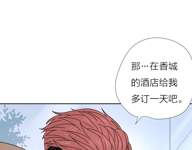9爱情不存在的(1/2)-第51话